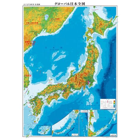 地勢|地勢 in English